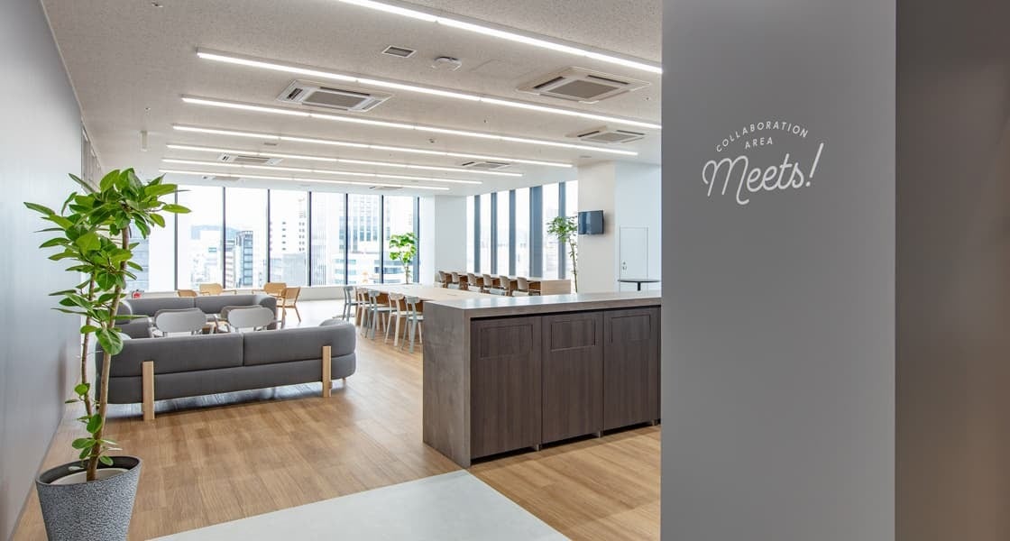 コラボレーションゾーン